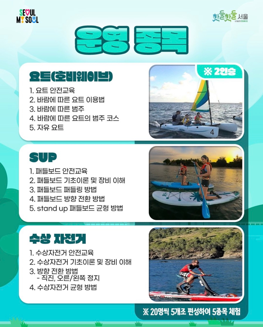 한강스포츠 이미지