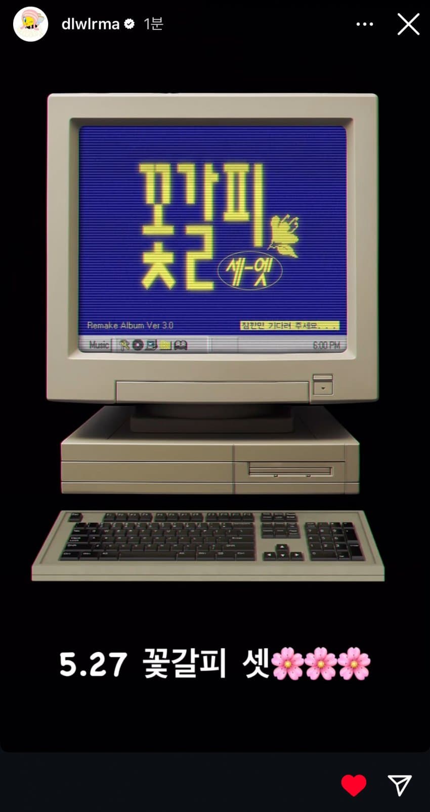 꽃갈피 이미지