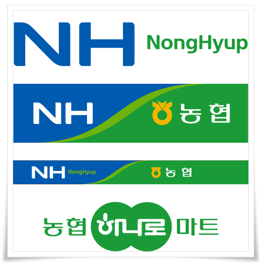 우리동네채소과일 이미지