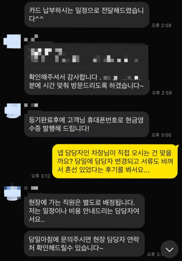 법무법인코러스 이미지