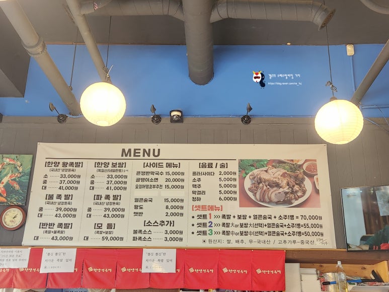 한양큰족발 이미지