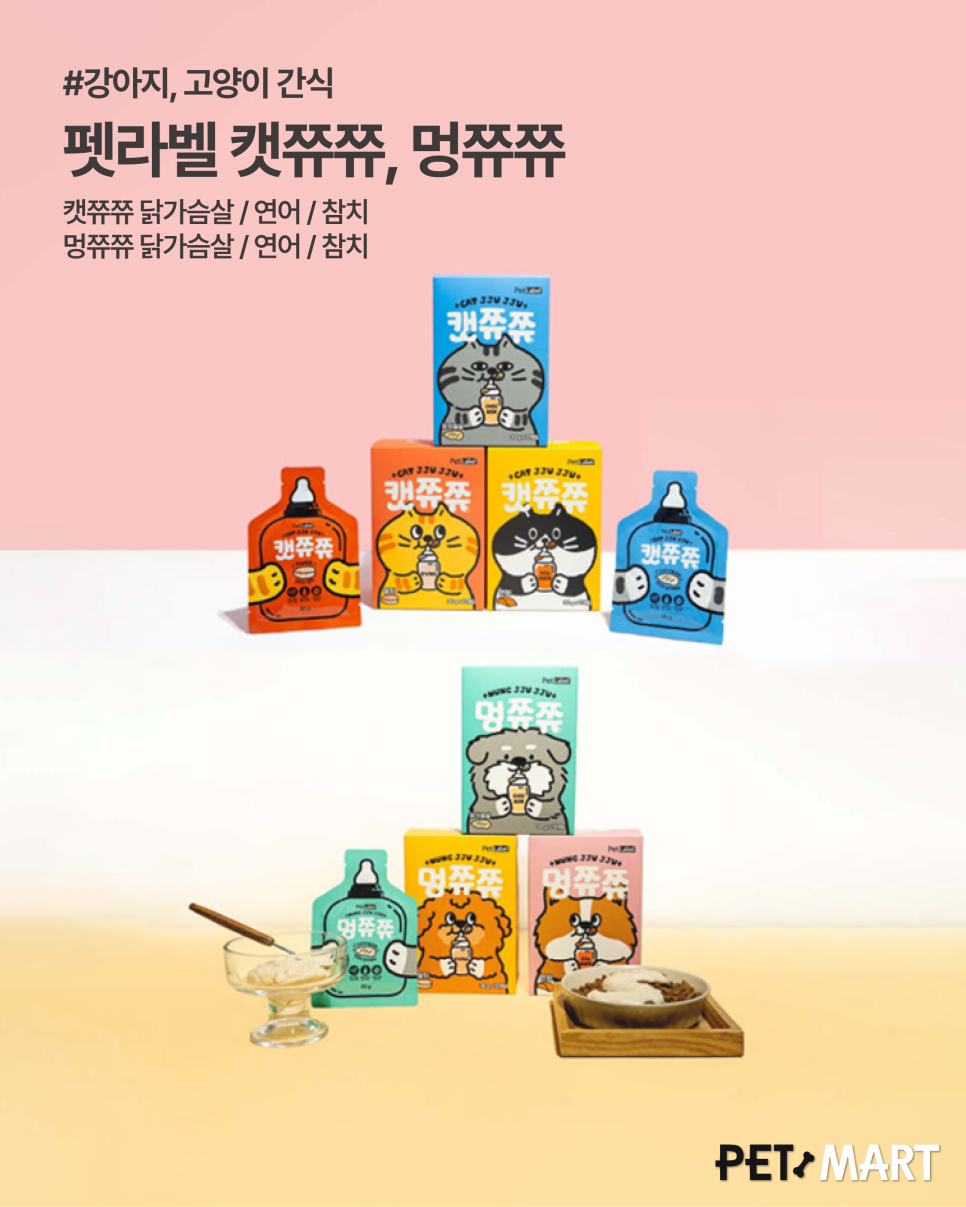 쮸쮸식품 이미지