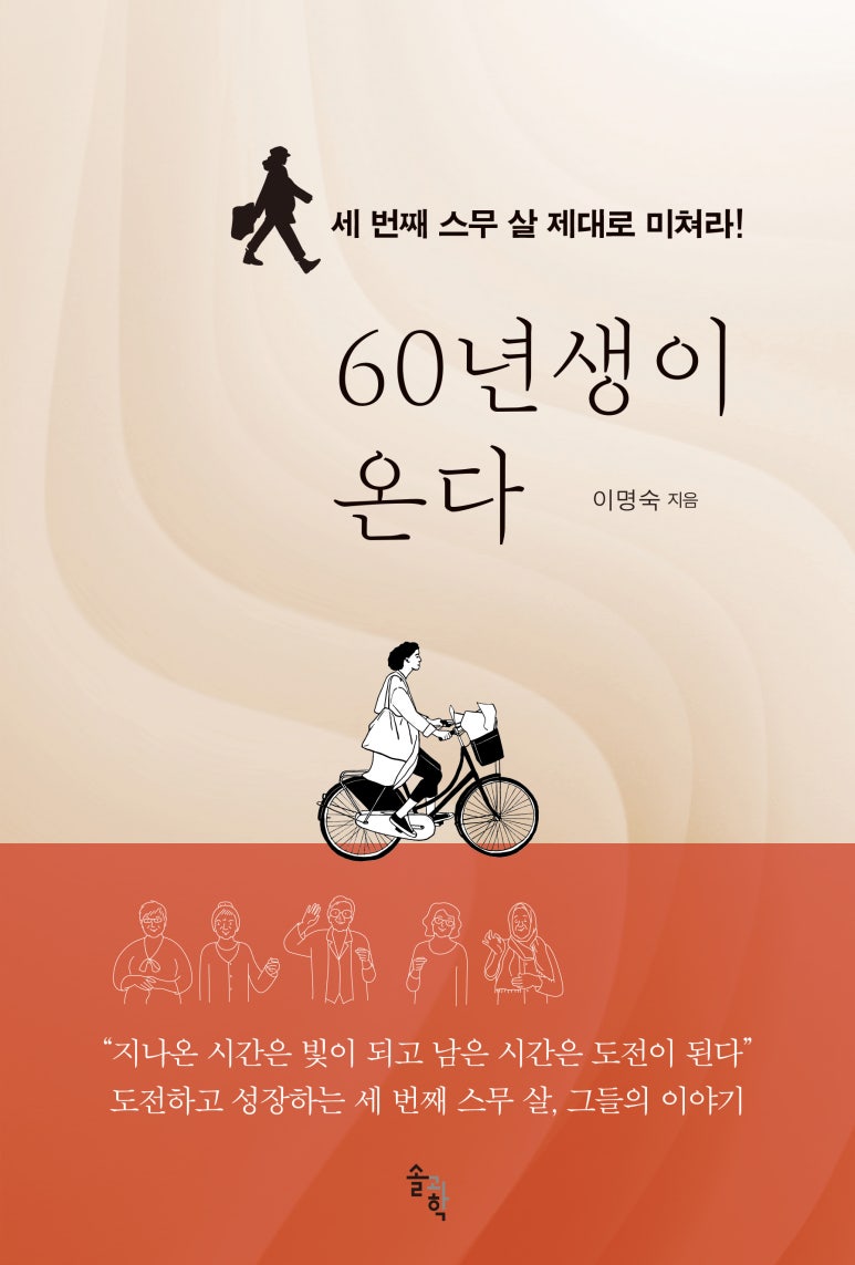 빛난다그손 이미지
