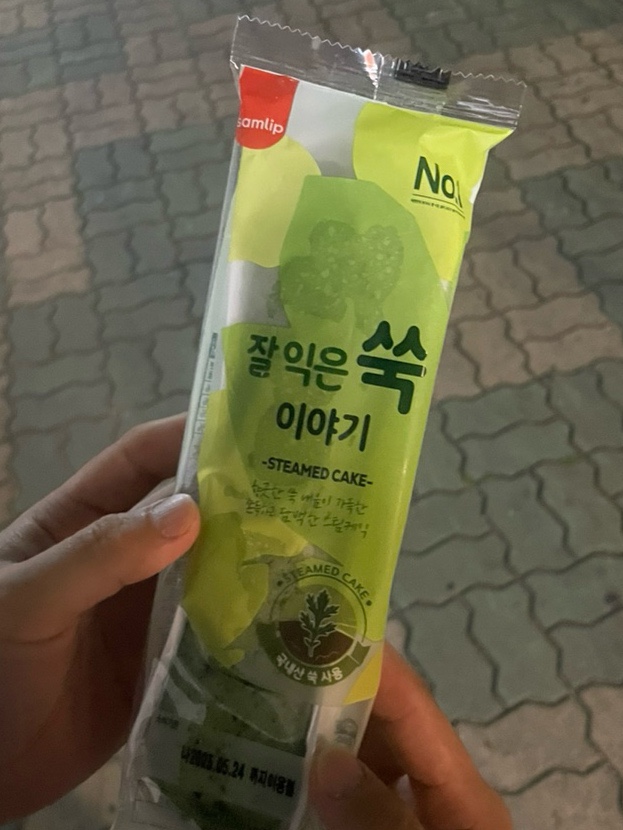 고모샵 이미지