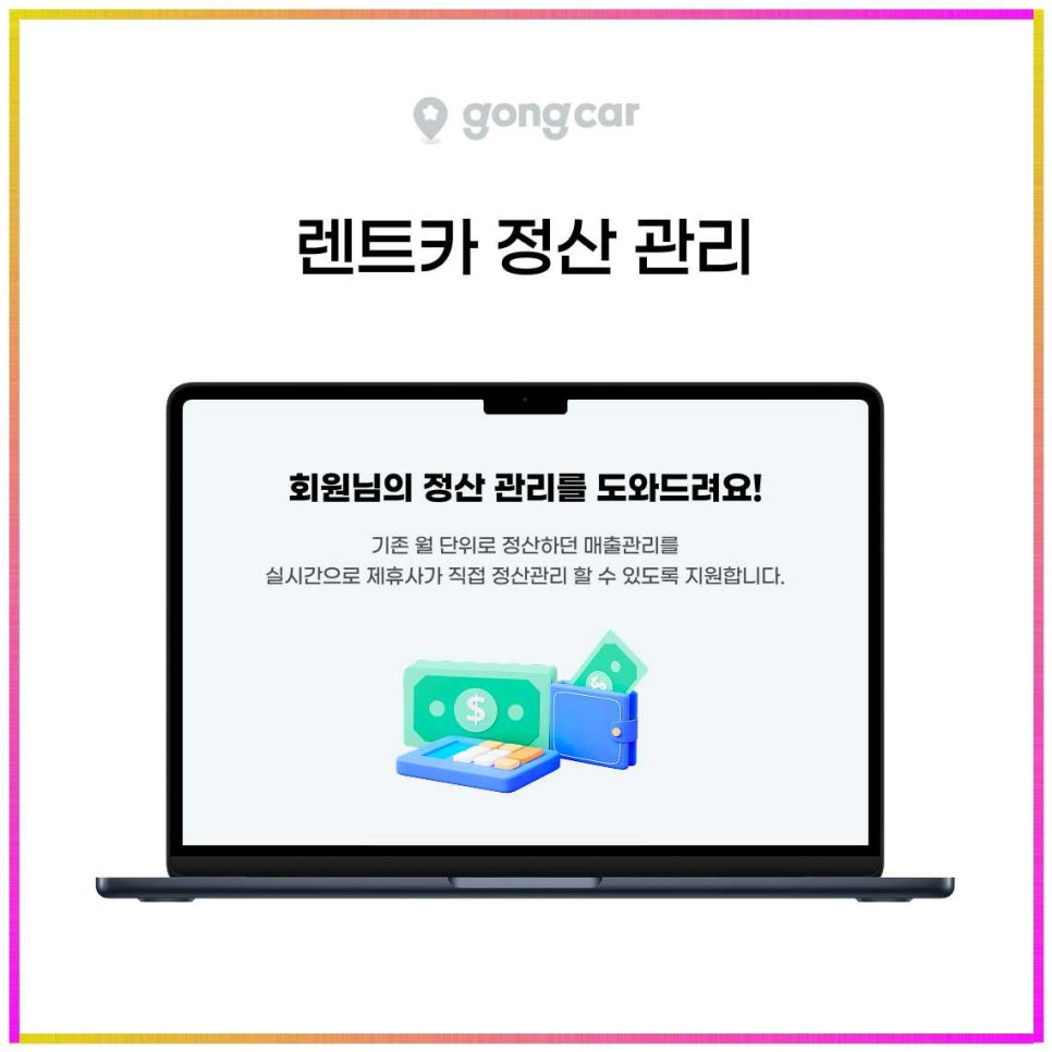 지니렌터카 이미지