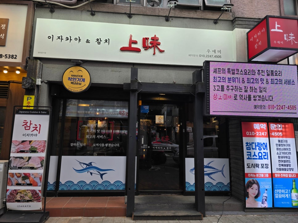 상미참치 이미지