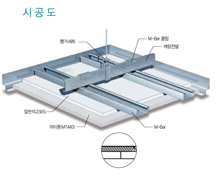 엠바(M bar) 이미지