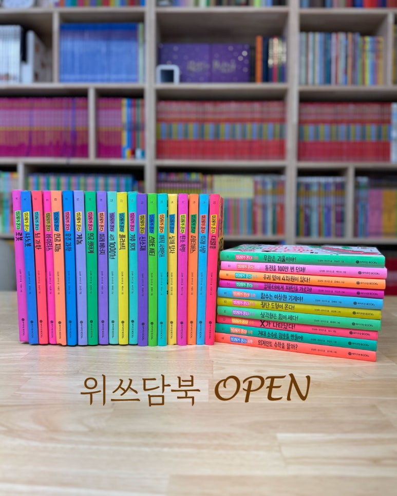위쓰담북 이미지