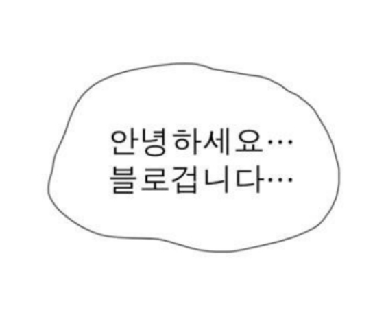 동현피트니스 이미지