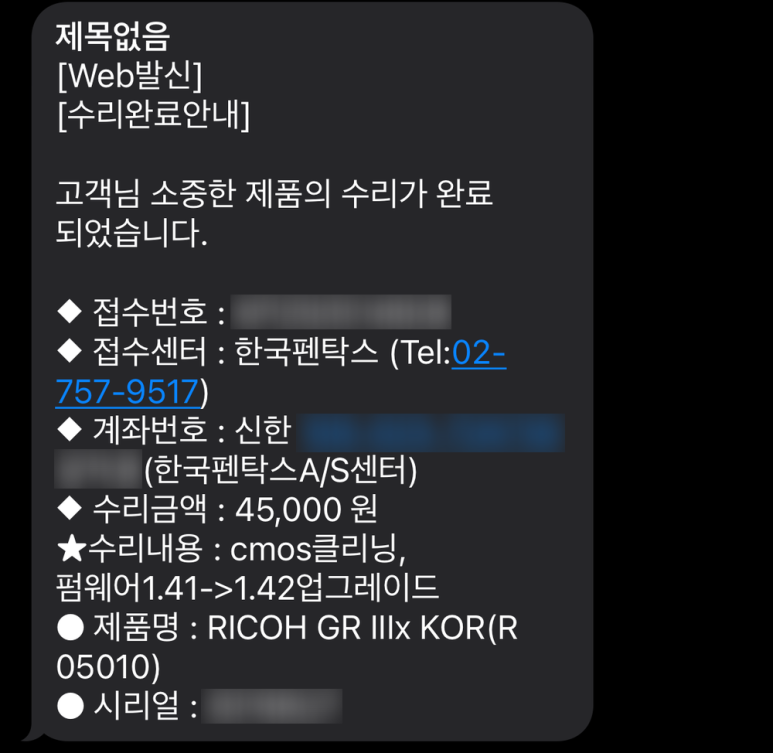 한국펜탁스카메라 이미지