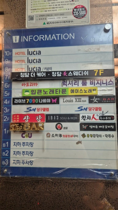 다다하다 동탄북광장점 이미지