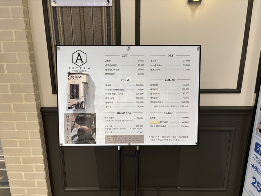 리얼 주안점 이미지