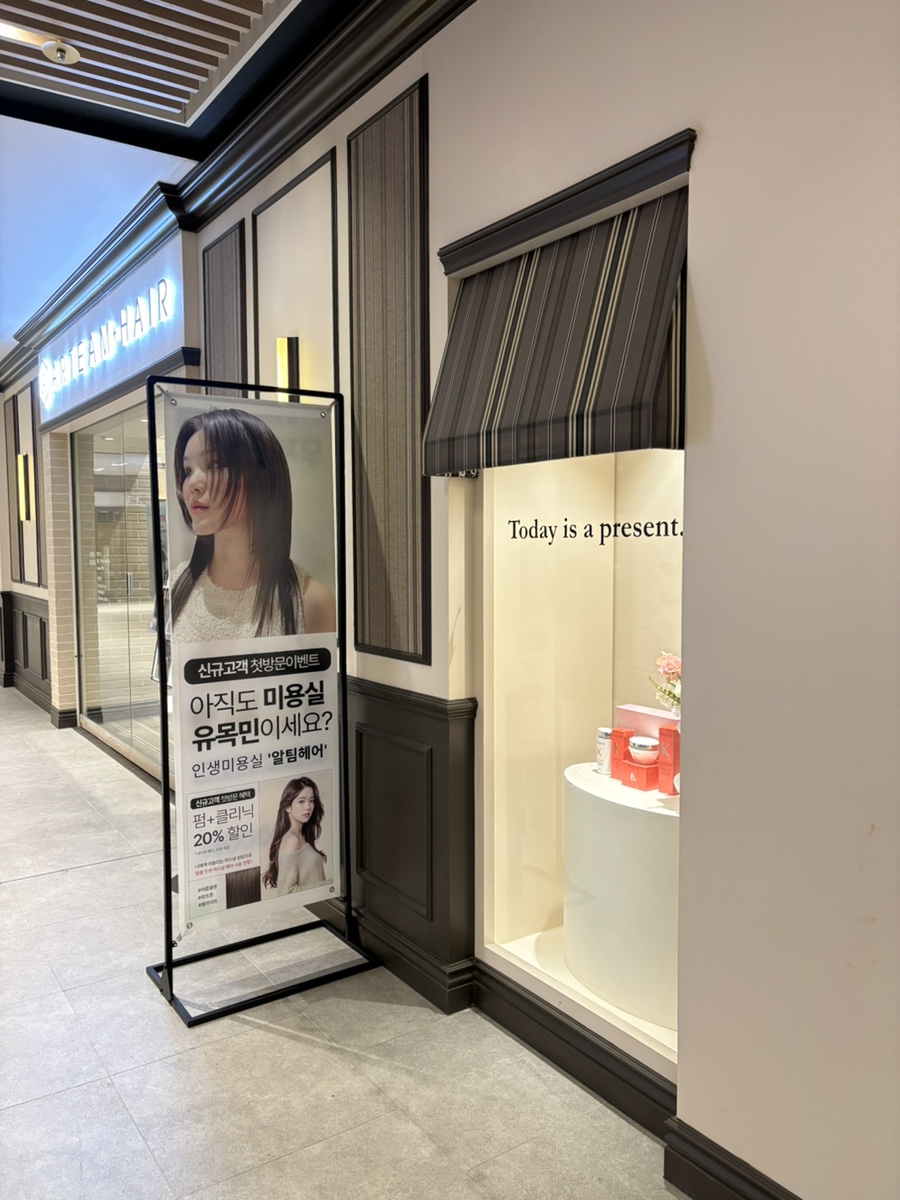 리얼 주안점 이미지
