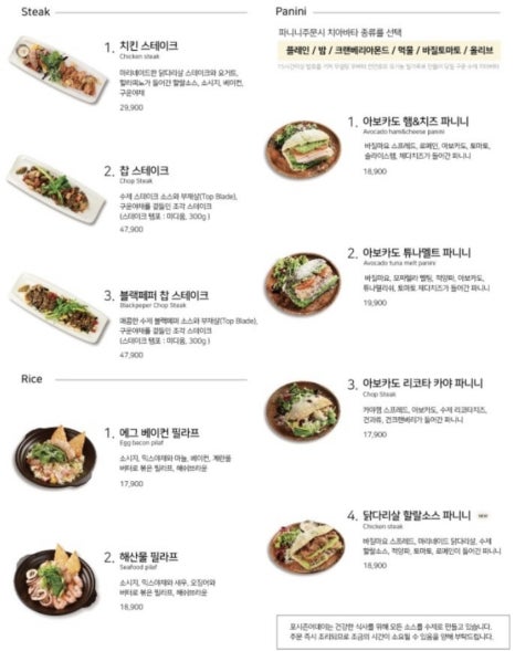 포시즌어데이 이미지
