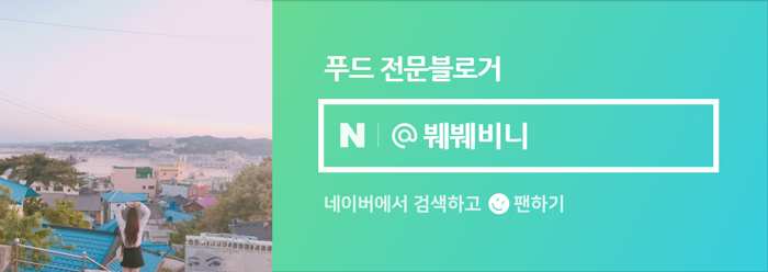 진해옥설렁탕 이미지