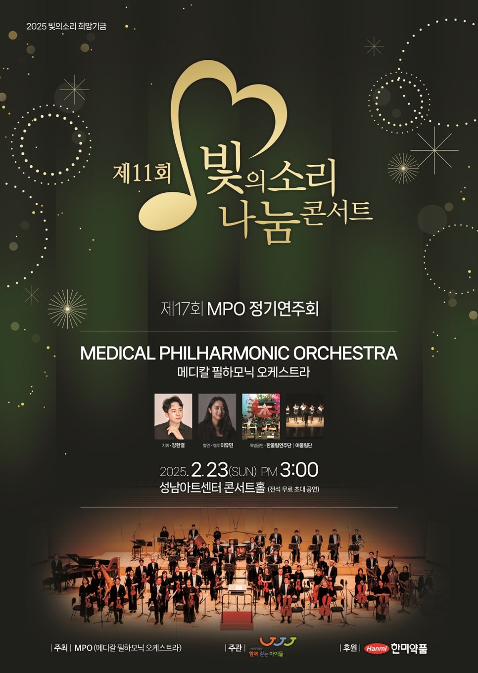 메디컬아트스튜디오 이미지
