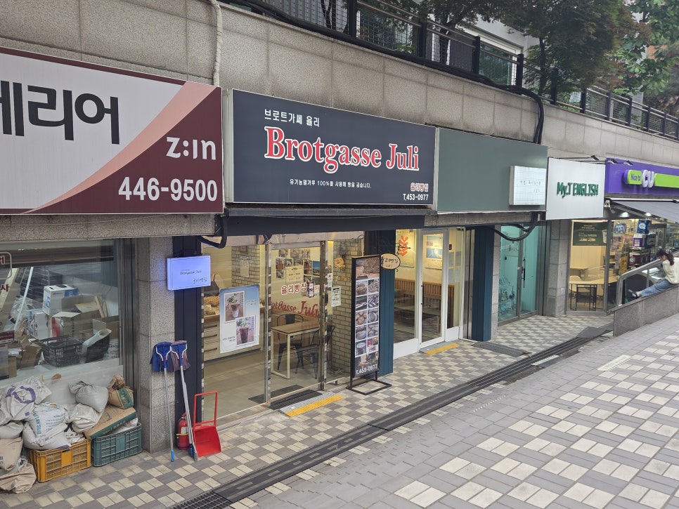 브로트가쎄율리 이미지