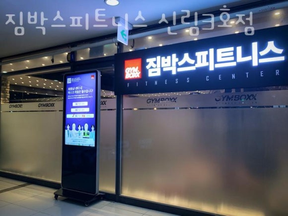 짐박스 이미지