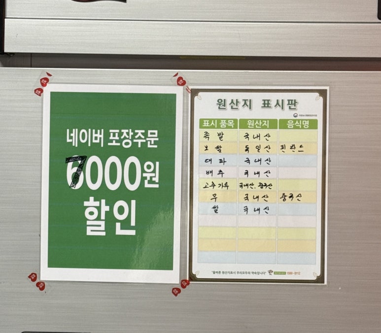 미스터바비 이미지