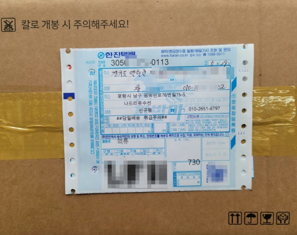 행복한옷수선 이미지