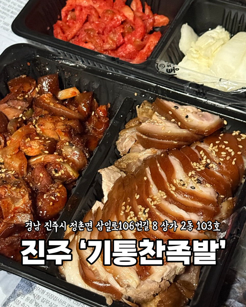 기통찬 이미지