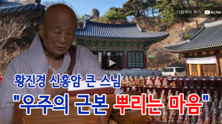 현산유통 이미지