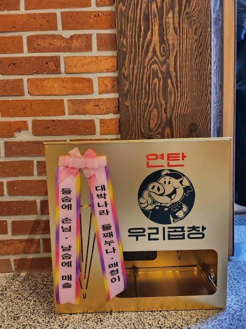 문구랑아이스크림 이미지
