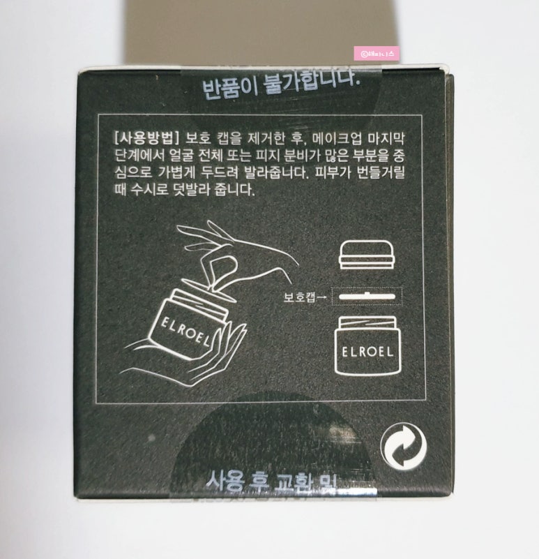 (주)모노글로트홀딩스 이미지