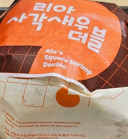 롯데리아 서울대입구역점 이미지