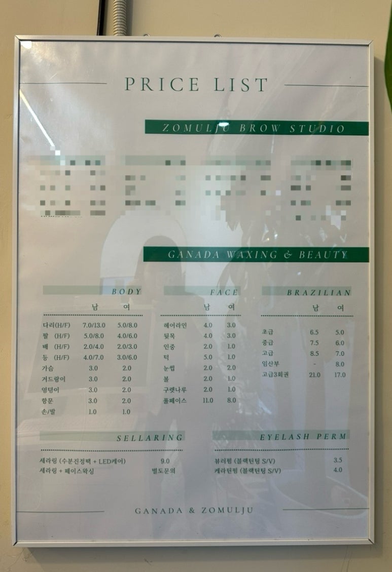 조물주뷰티 이미지