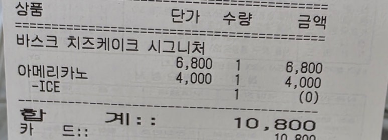 밀크림 이미지