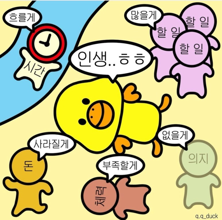 아이티윌 이미지