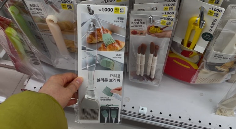 다이소동부 이미지