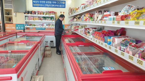 아이스박스아이스크림할인점 이미지