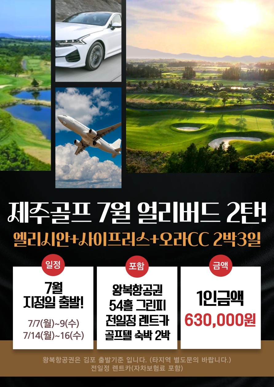 더쎈골프 이미지