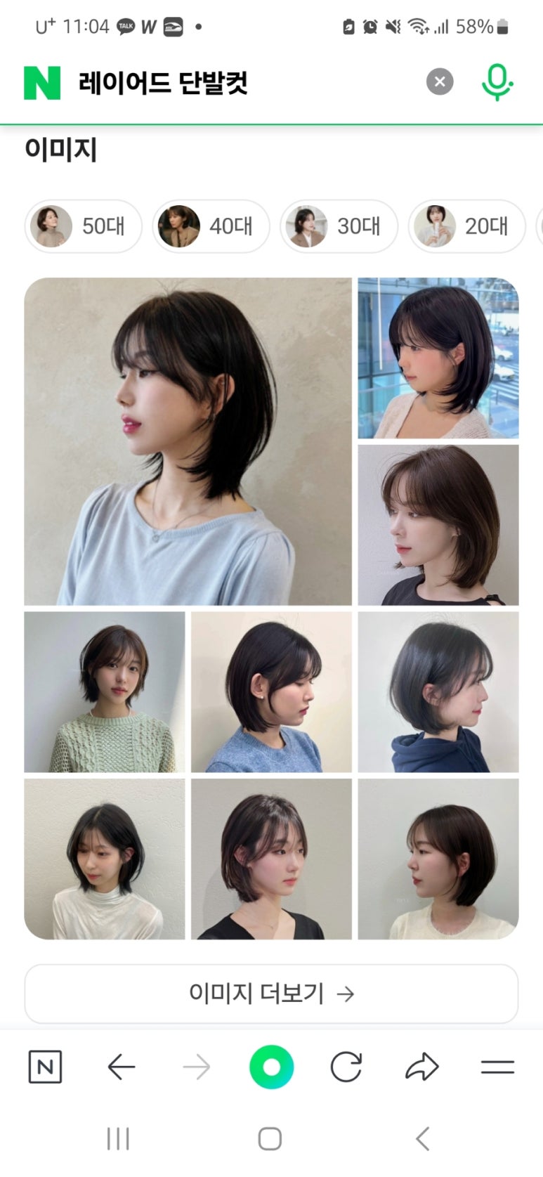 안일미용실 이미지