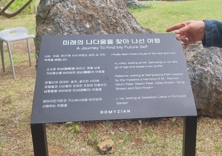 덕목가든 이미지