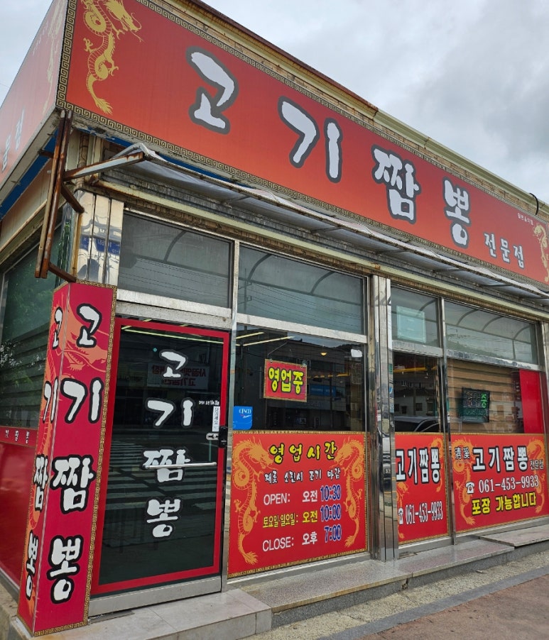 청계농협하나로마트 이미지