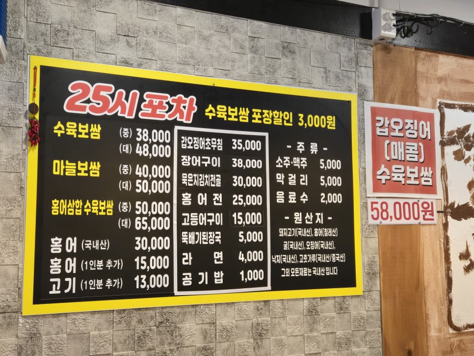 25시마차 이미지