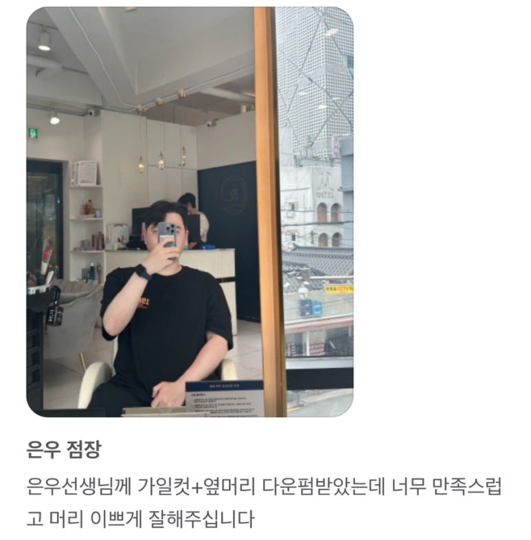 꾸블랑헤어 성신여대1호점 이미지