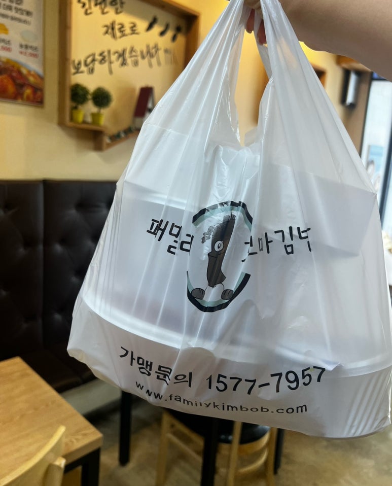 패밀리꼬마김밥 이미지