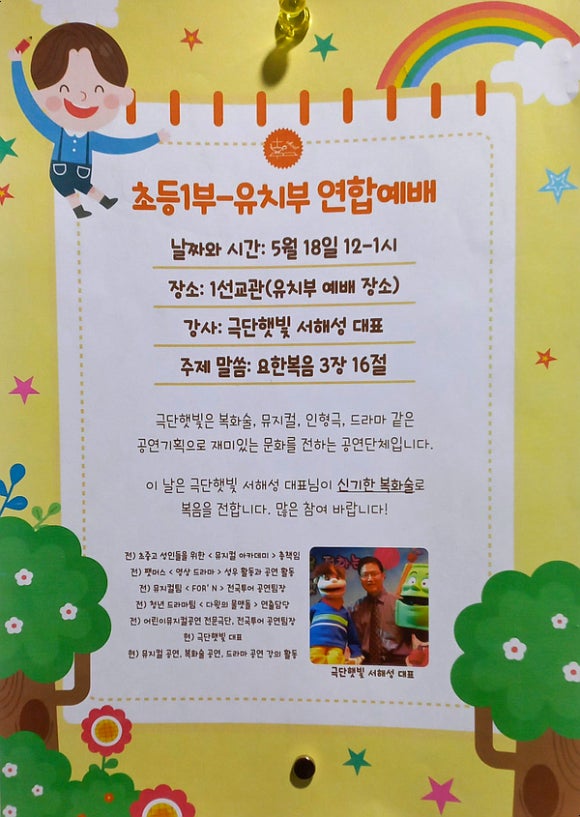 더믿음가득 이미지