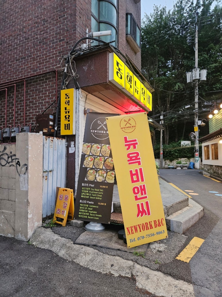 동학뉴욕비 이미지