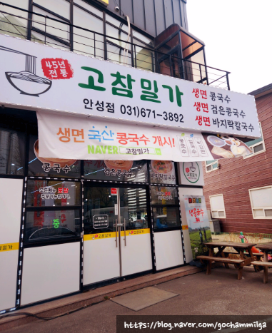 고참밀가 이미지
