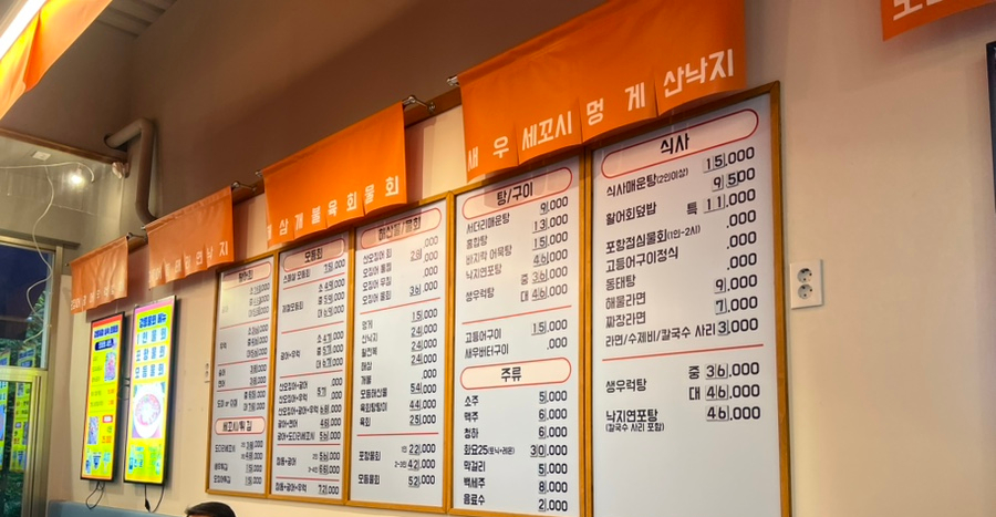 강릉오징어어시장 이미지