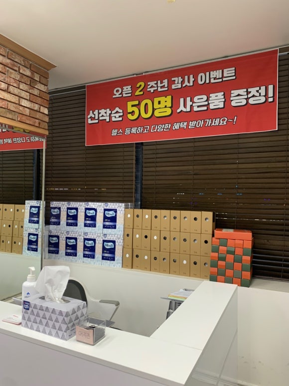 리버스휘트니스원종역점 이미지