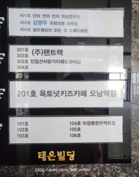옥토넛키즈카페 오남역점 이미지