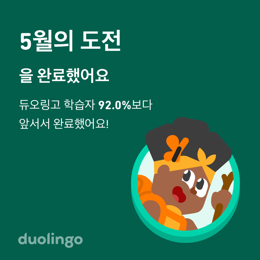 가자숲으로 이미지