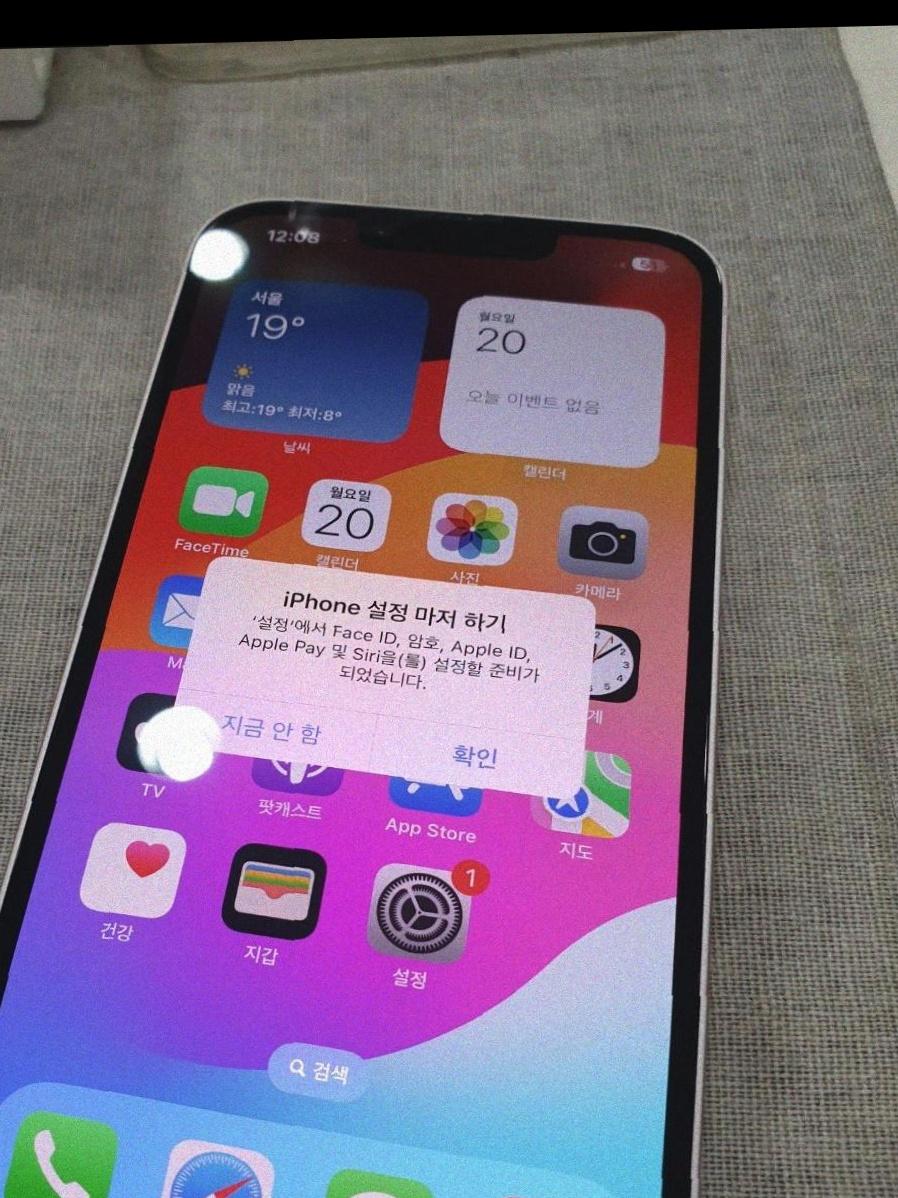 부천중고폰매입판매선불폰액정나라 이미지