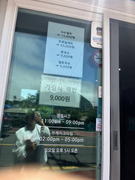 어진식당 이미지